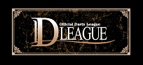 リーグ
